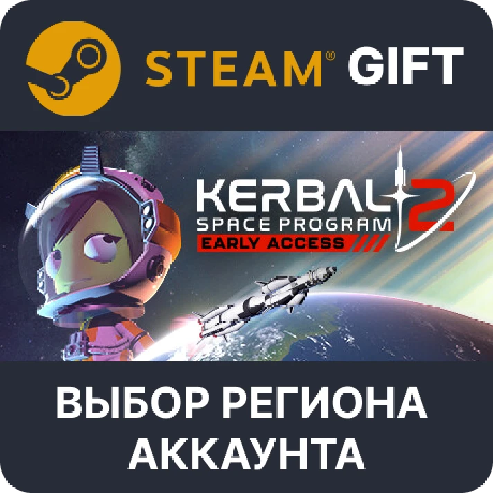 ✅Kerbal Space Program 2🎁Steam Gift🌐Region Select