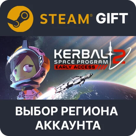 Kerbal Space Program 2Steam GiftВыбор Региона