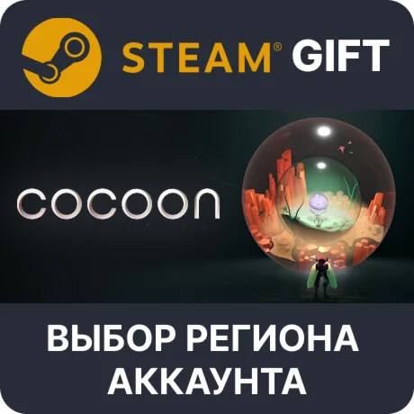 COCOON Steam - Выбор региона