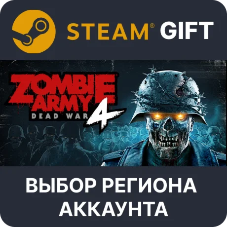 Zombie Army 4: Dead WarSteam GiftВыбор Региона