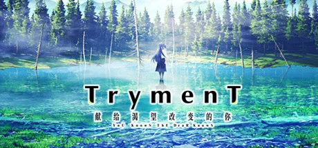 TrymenT -Ima o Kaetai to Negau Anata e- AlphA Hen 