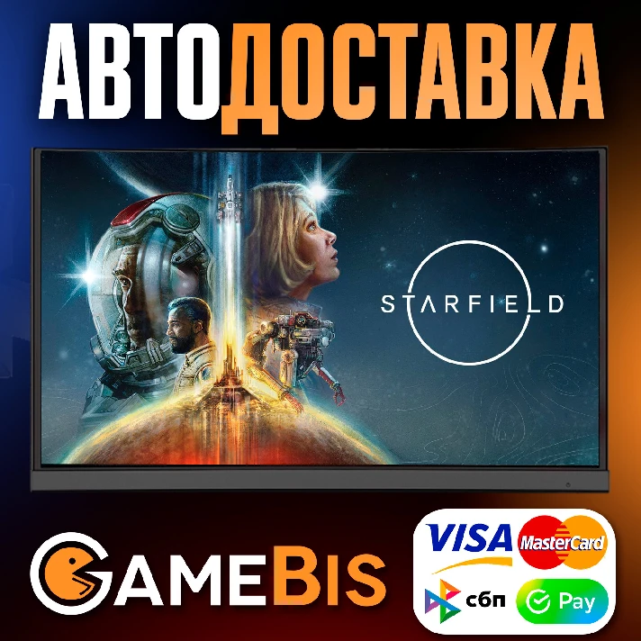 ⚡STARFIELD STEAM GIFT [RU/]🌍AUTO🚀SBP/CARDS💳0%