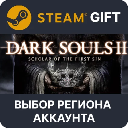 ✅ DARK SOULS II: BUNDLE 🎁 Steam Gift 🌐 Выбор Региона