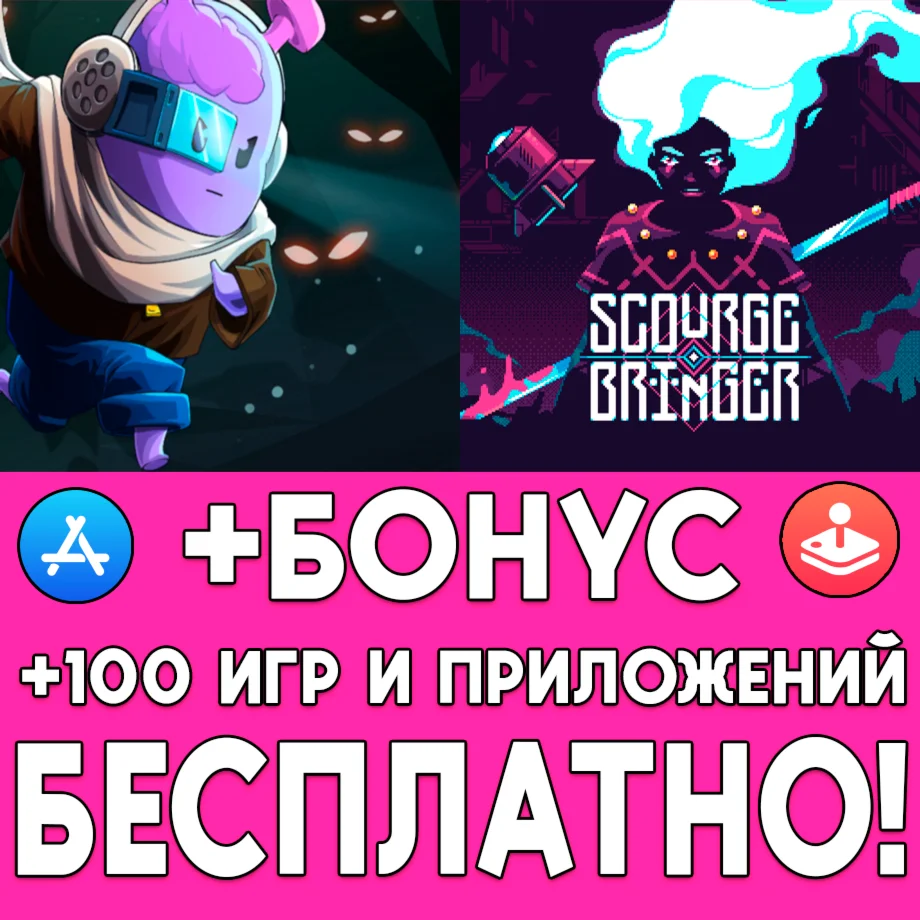 ️ Bibots + ScourgeBringer iPhone ios AppStore iPad +