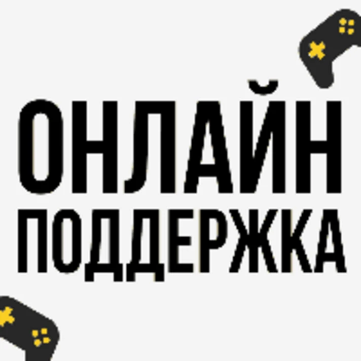 💛 Ukraine Account for Playstation/PSN (PS4/PS5) 💛