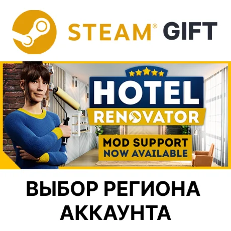 Hotel RenovatorSteamВыбор Региона