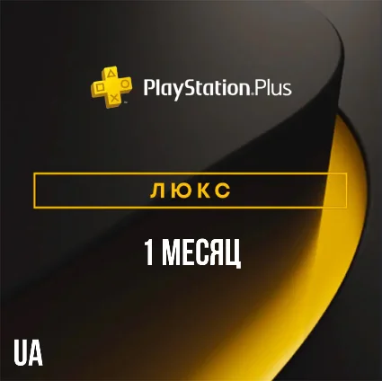 ✅ PlayStation Plus Deluxe - 1 месяц (UA)