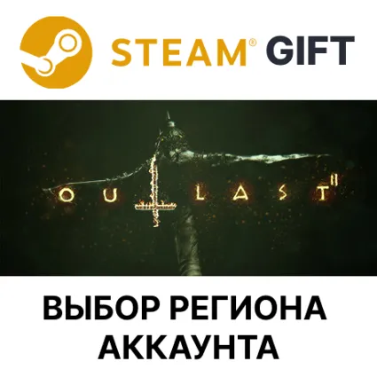 ✅ Outlast 2 🎁 Steam Gift 🌐 Выбор Региона