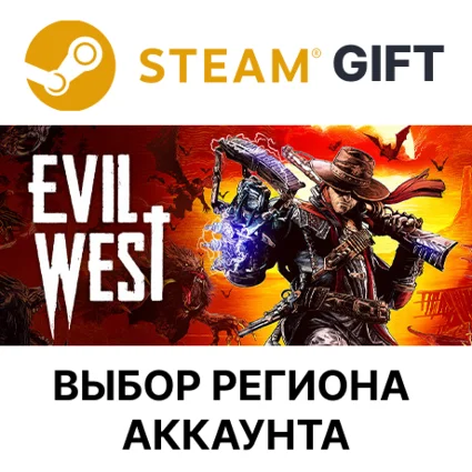 ✅ Evil West 🎁 Steam - 🌐 Выбор региона