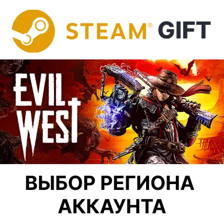 Evil WestSteam - Выбор региона