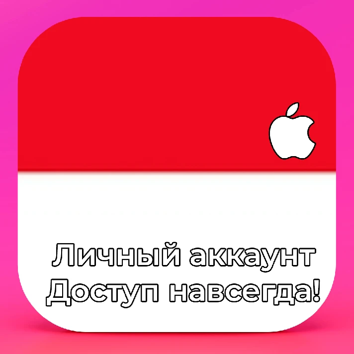 ⚡APPLE ID INDONESIA PERSONAL FOREVER ios AppStore iPhon