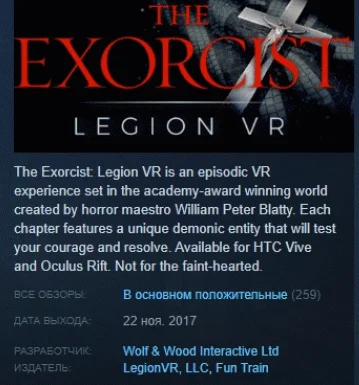 The Exorcist: Legion VR Chapter 1: First Rites STEAM