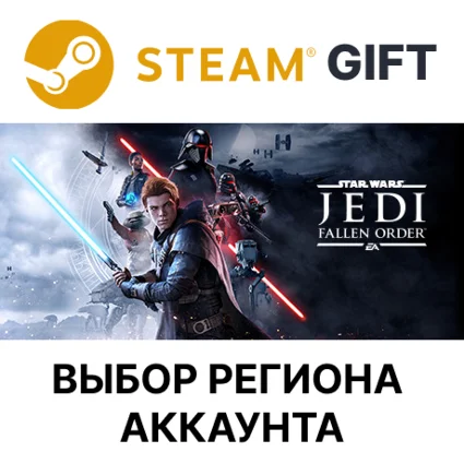 ✅ STAR WARS Jedi:Fallen Order Deluxe 🎁 SteamGift 🌐 Выбор