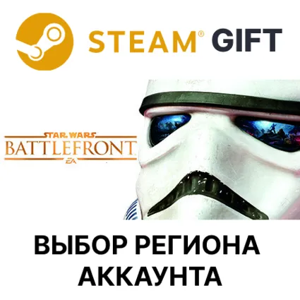 ✅ Star Wars Battlefront Ultimate 🎁 Steam Gift 🌐 Выбор