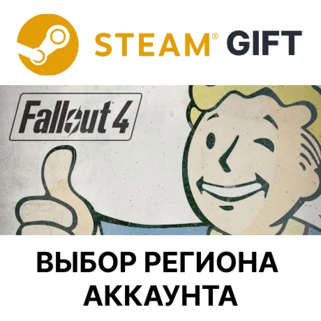 Fallout 4Steam   Выбор региона