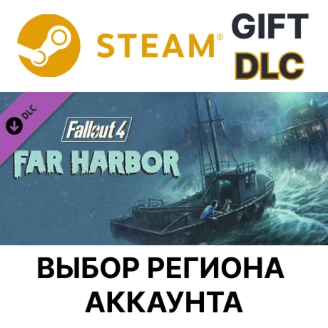 Fallout 4 Far HarborSteam GiftВыбор Региона