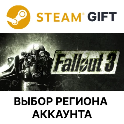 ✅ Fallout 3: Game of the Year Edition 🎁 Steam 🌐 Выбор