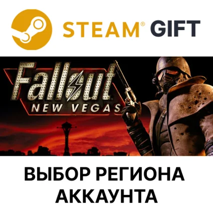 ✅ Fallout: New Vegas (PCR) 🎁 Steam Gift 🌐 Выбор Региона