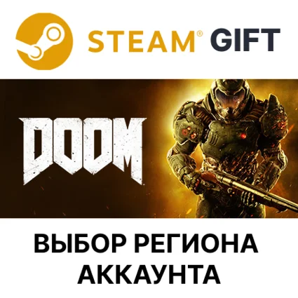 ✅ DOOM 🎁 Steam 🌐 Выбор региона