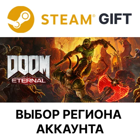 DOOM Eternal Deluxe EditionSteamВыбор Региона