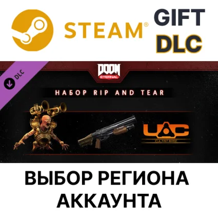 ✅ DOOM Eternal: The Rip and Tear Pack 🎁 Steam 🌐 Выбор