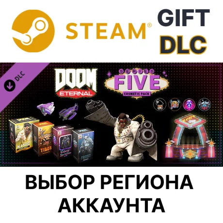 DOOM Eternal: Series Five Cosmetic SteamВыбор
