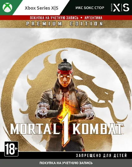 🚀 Покупка Mortal Kombat 1 (Xbox Series)