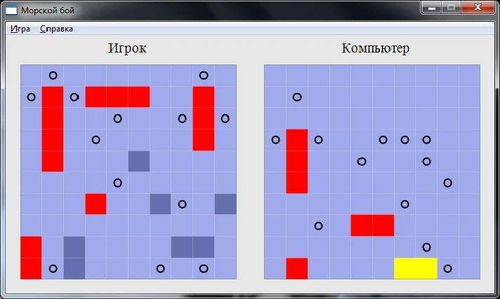 C++ sample "Battleship game" (source code only)