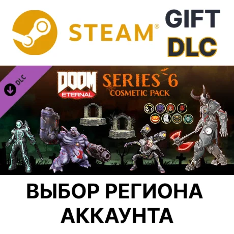 DOOM Eternal: Series Six Cosmetic PSteamВыбор