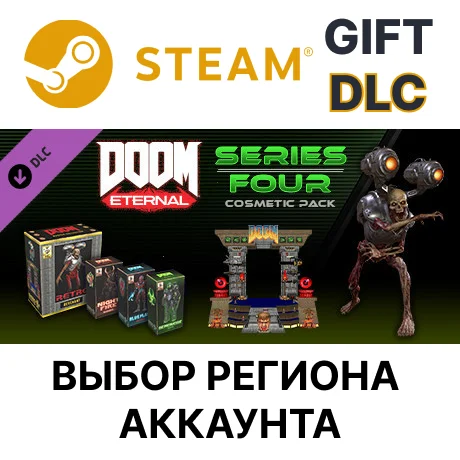 ✅DOOM Eternal: Series Four Cosmetic 🎁Steam🌐Выбор