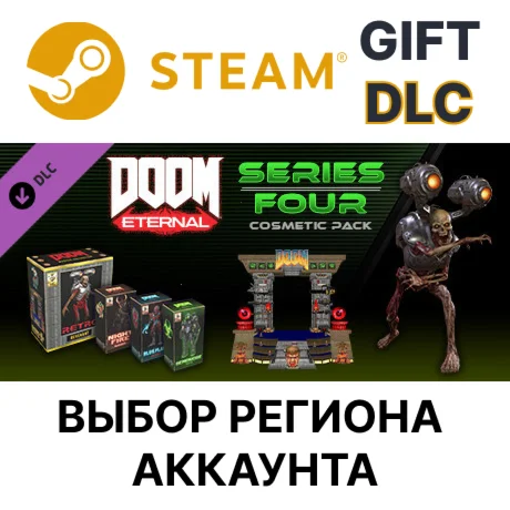 DOOM Eternal: Series Four Cosmetic SteamВыбор
