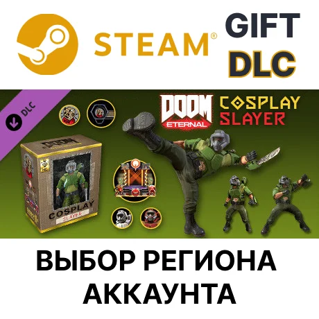 ✅DOOM Eternal: Cosplay Slayer Master Collection🌐Выбор
