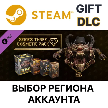 DOOM Eternal: набор украшений «Третья серия»Выбор