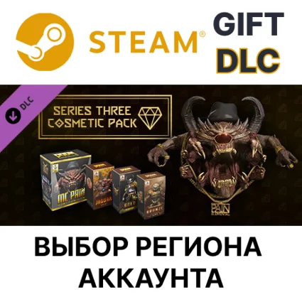 ✅ DOOM Eternal: набор украшений «Третья серия» 🌐 Выбор