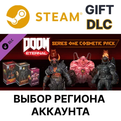 ✅ DOOM Eternal: Series One Cosmetic Pack 🌐 Выбор Региона