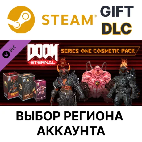 DOOM Eternal: Series One Cosmetic PackВыбор Региона