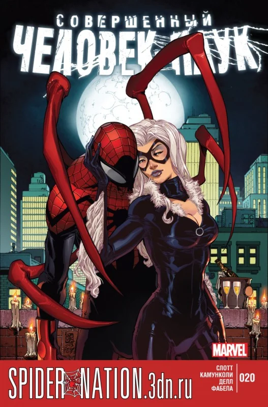 Совершенный Человек-Паук #20 / Superior Spider-Man #20