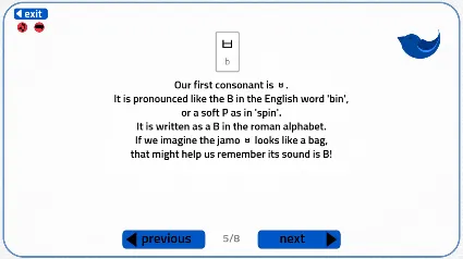 Let's Learn Korean! Hangul 💎 STEAM GIFT РОССИЯ