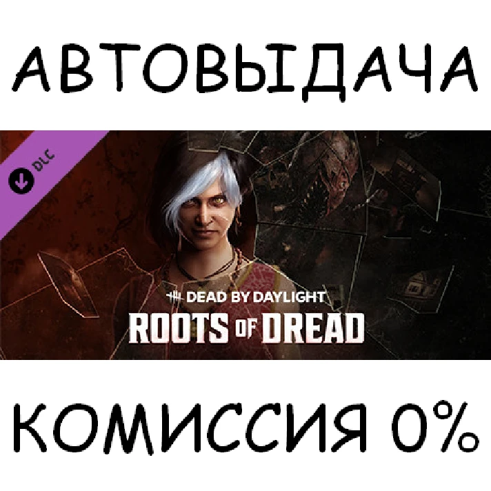 Roots of Dread Chapter (not available)