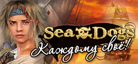 Sea Dogs: To Each His Own * STEAM RU  АВТО 0%