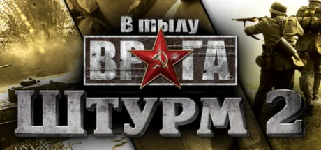 Men of War: Assault Squad 2 * STEAM RU  АВТО 0%
