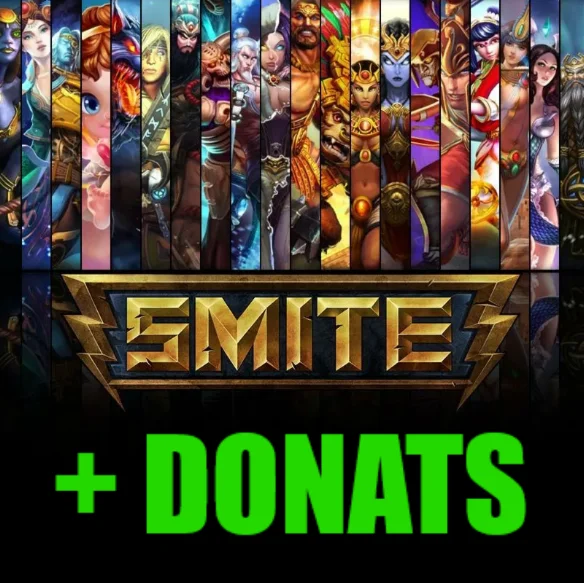 SMITE + ДОНАТ - ОНЛАЙН️STEAM Аккаунт