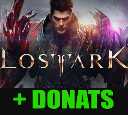Lost Ark + ДОНАТ - ОНЛАЙН ✔ ️STEAM Аккаунт