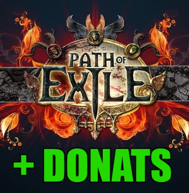 Path of Exile + ДОНАТ - ОНЛАЙН️STEAM Аккаунт