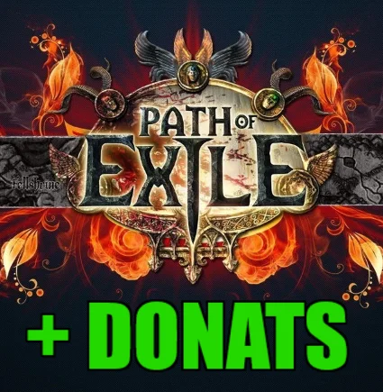 Path of Exile + ДОНАТ - ОНЛАЙН ✔ ️STEAM Аккаунт