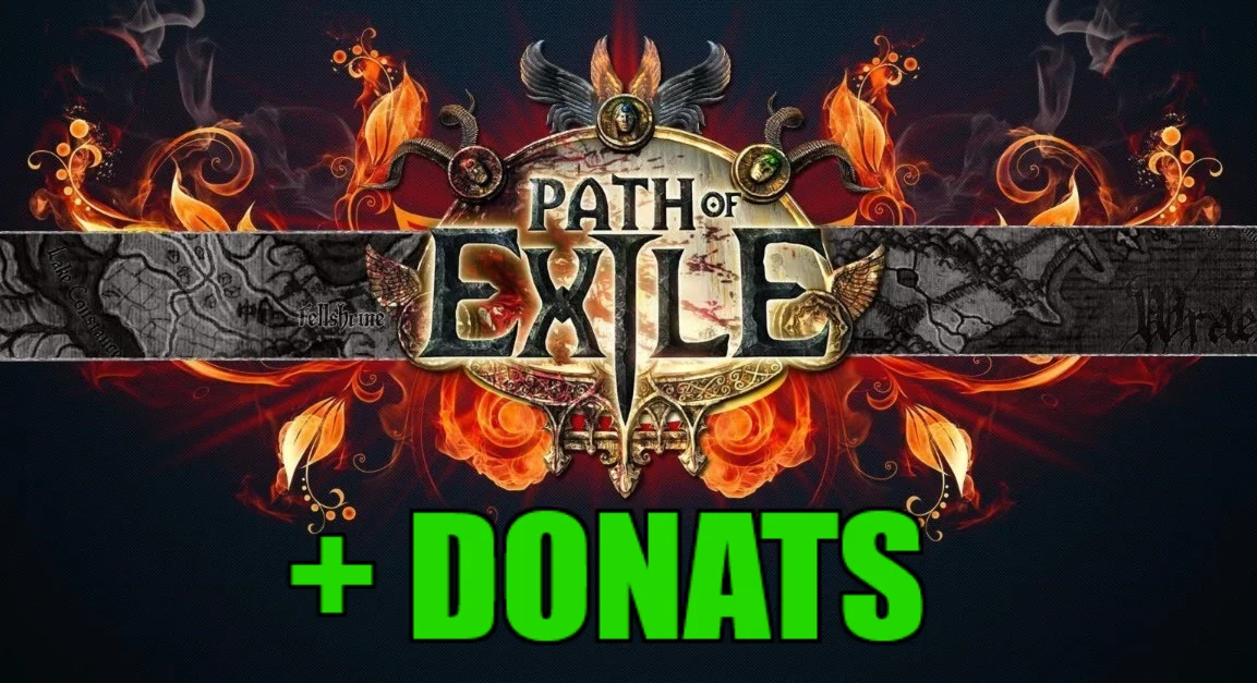 Path of Exile + ДОНАТ - ОНЛАЙНSTEAM Аккаунтна 30 дней