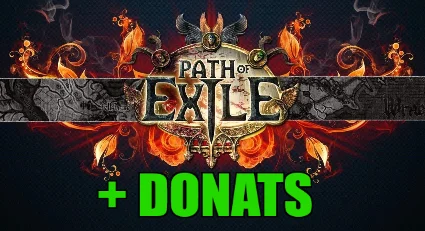 Path of Exile + ДОНАТ - ОНЛАЙН ✔ STEAM Аккаунт ✔ на 30 дней