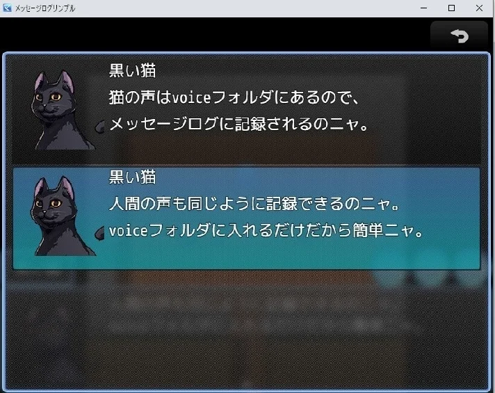 RPG Maker MZ - Message log plug-ins DLC * STEAM RU ⚡
