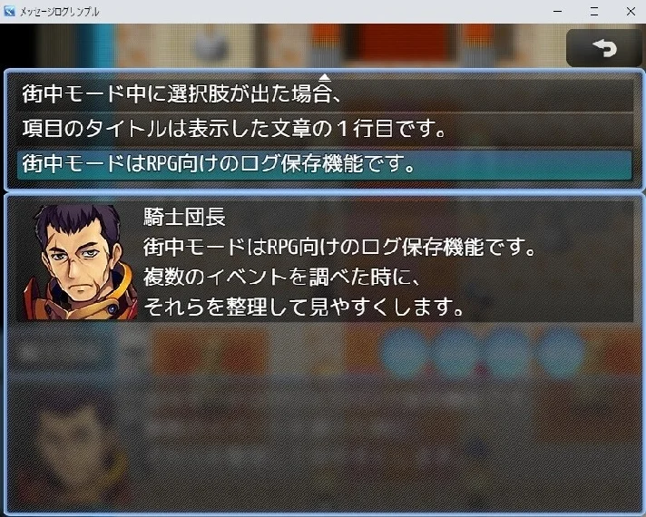 RPG Maker MZ - Message log plug-ins DLC * STEAM RU ⚡