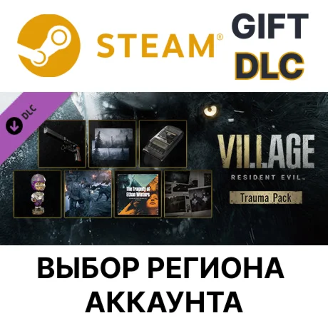 ✅Resident Evil Village - Полевой набор✅ Steam Gift🌐
